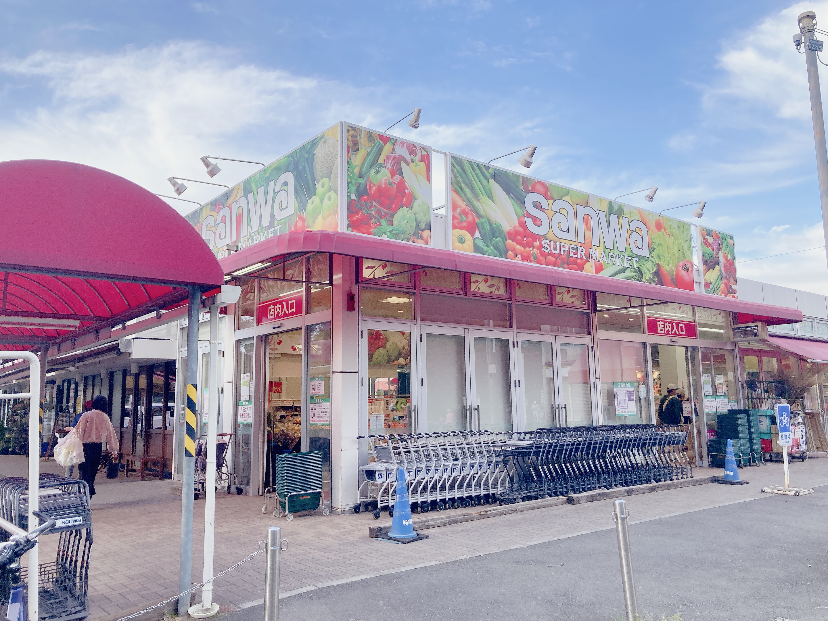 三和山崎店